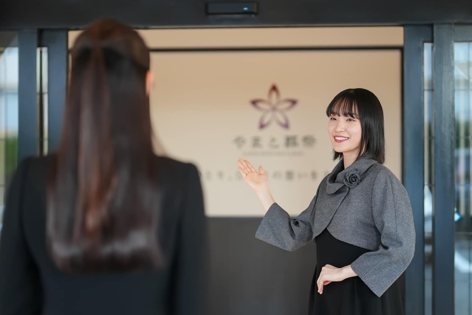 大和葬祭株式会社